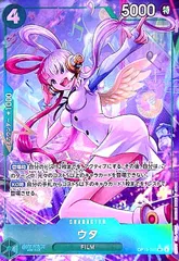 ウタ(★SR/パラレル)(OP13-023)