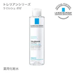 【正規販売店】 ラロッシュポゼ トレリアン 薬用モイスチャー ローション 200mL 医薬部外品 公式パートナー 日本処方 新品未使用 宅配便のサムネイル