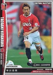 2025年最新】フットボールオールスターズの人気アイテム - メルカリ