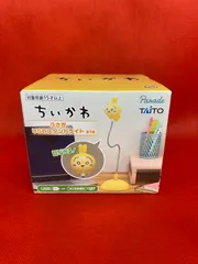 【未開封・ダンボール発送】うさぎ USBスタンドライト 「ちいかわ」
