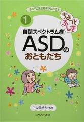 おうちでできるESDM 親のための手引書 - メルカリ