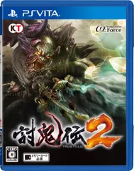 新生活応援SALE通常版 無 討鬼伝2 - PS Vita