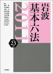 2024年最新】芝原邦爾の人気アイテム - メルカリ