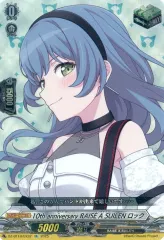 2026年最新】raise a suilen ヴァンガードの人気アイテム - メルカリ