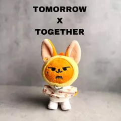 ダゴニャンキーホルダー TXT ダゴニャン キーリング 公式