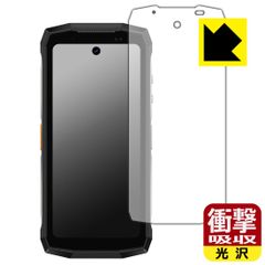 PDA工房 Ulefone Armor Mini 20 / Armor Mini 20 Pro 対応 衝撃吸収[光沢] 保護 フィルム 耐衝撃 日本製