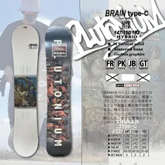 2025年最新】プルトニウム スノーボードの人気アイテム - メルカリ