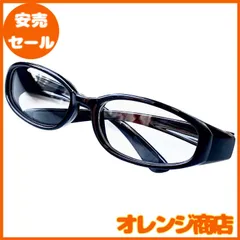 [CYPHUS] サイファス 花粉症 メガネ メンズ レディース 男女兼用 サングラス 防風 防塵 カジュアル UVカット 紫外線カット 保護メガネ 飛沫感染予防 飛沫対策 ウイルス対策 花粉症対策