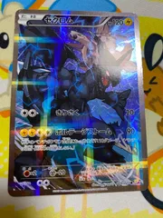 2025年最新】ゼクロム CP2の人気アイテム - メルカリ 2025年最新】ゼクロム CP2の人気アイテム - メルカリ