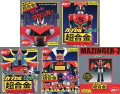 貴重本】【全巻初版】マジンガーZ 全5巻 永井豪 サンコミックス