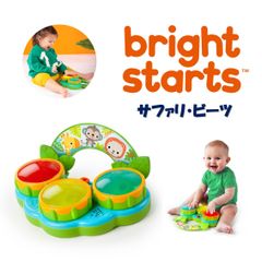 サファリ・ビーツ