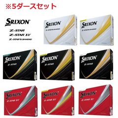 ダンロップ スリクソン Z-STAR.XV DIVIDE ゼットスターエックスブイ 