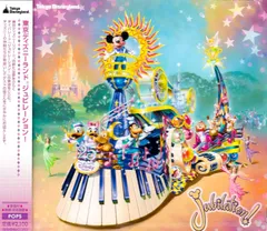 【レア】 ジュビレーション ディズニーランド フィギュア パレード セット 2025年最新】ジュビレーションの人気アイテム - メルカリ