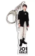 【中古】雑貨 與那城奨 ランダムキーホルダー 「JO1 museum ～『PRODUCE 101 JAPAN』デビューまでの軌跡～」
