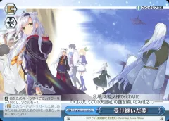 美品 富士見ファンタジア文庫/SP/サイン/《愚人》のエルナ