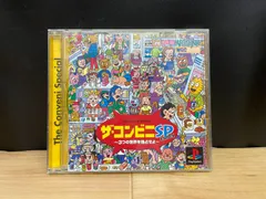 ザ・コンビニSP ～3つの世界を独占せよ～ PS1 プレステ ソフト mCC318 ● ★