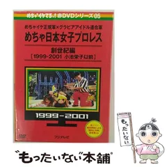 2025年最新】小池栄子 カレンダーの人気アイテム - メルカリ