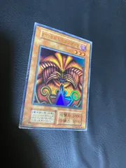 封印されしエクゾディア　遊戯王　初期　PSA9 PSA9鑑定済〕封印されしエクゾディア(初期)【ウルトラ