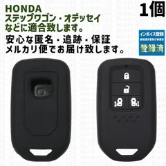 工場直売1個 ホンダ キーケース キーカバー ブラック ステップワゴン スパーダ オデッセイ ハイブリッド フリード+  RP1 RP2 RP3 RP4 RP5