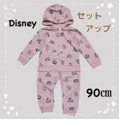 【美品】Disney★パーカー セットアップ 90㎝ キッズ ディズニー 上下セット スウェット