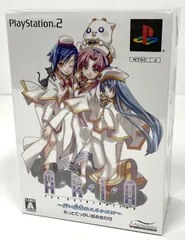PS2 ソフト　ARIA The ORIGINATION ～蒼い惑星のエルシエロ～ 限定版　アルケミスト PlayStation 2 プレイステーション ツー　【中古】【未開封】【18-20241229-A531】【併売商品】