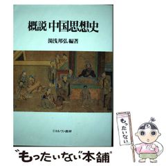 ユズキカズ／枇杷の樹の下で／初版、青林工藝社 - メルカリ