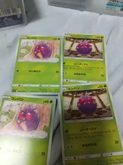 ポケモンカード　コンパン　まとめ処分　s-135