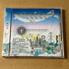 CD シンクロニカ オリジナルサウンドトラック - メルカリ
