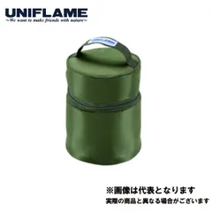 2025年最新】ユニフレーム ランタン ul-xの人気アイテム - メルカリ