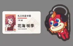 【中古】シール・ステッカー 花海咲季 公式ネーム＆アイテムステッカーセット 「学園アイドルマスター DEBUT LIVE 初 TOUR」