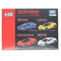 トミカ 1/62 フェラーリセット(4台セット) 完成品 ミニカー タカラトミー