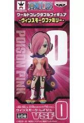 【★加古川物流】【中古・内袋未開封品】ワールドコレクタブルフィギュア ヴィンスモークファミリー ワーコレ  【703】 VF7766 未開封 ワーコレ ワノ国鬼ヶ島編8 9 フィギュア 10個