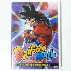 2025年最新】ドラゴンボール オッス!帰ってきた孫悟空と仲間たち
