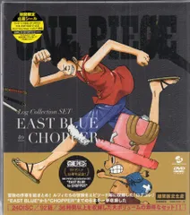(未使用･未開封品)　ONE PIECE Log Collection SET “EAST BLUE to CHOPPER&quot; [DVD] kmdlckf Amazon.co.jp: ONE PIECE Log Collection SET “EAST BLUE to