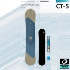 ★☆中古良品！ OGASAKA CT 161 cm オガサカ 2025年最新】ogasaka ct 161の人気アイテム - メルカリ
