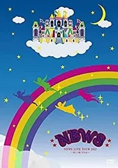 NEWS 美しい恋にするよ　初回限定版　DVD NEWS LIVE TOUR 2012～美しい恋にするよ～(初回限定版) 中古DVD