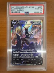 2025年最新】未開封パック psa10の人気アイテム - メルカリ