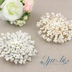 ブローチ/パールビーズたっぷり 華やか パールコサージュ 円形 br50/ゴールド/シルバー ブローチピン ヘアクリップ ヘッドアクセサリー 結婚式 入学式 入学式 入園式 卒業式 卒園式 セレモニー フォーマルギフト