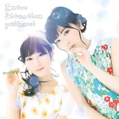 2025年最新】ゆいかおりの人気アイテム - メルカリ