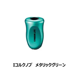 新品未使用　SLP WORKS ハンドルノブ　2個セット　ダイワ　slpワークス SLP works ハンドルノブ シルバー 2個セット - メルカリ