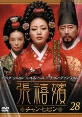 2026年最新】チャン・ヒビンdvdの人気アイテム - メルカリ