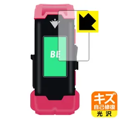 BANDAI - 【新品未開封おまけ付き】バイタルブレスBE デジヴァイスVV デジヴァイスV VITAL BRACELET BE デジヴァイス-VV- | VITALBRACELET BE