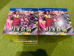 新品・シュリンク付き未開封BOX】遊戯王OCG デュエル 新品・シュリンク付き未開封BOX】遊戯王OCG デュエル