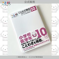 のサムネイル