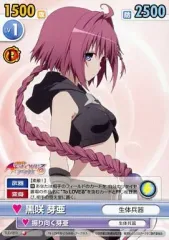 黒咲　芽亜　サイン　ヴィクトリースパーク　VS 2025年最新】黒咲芽亜 サインの人気アイテム - メルカリ
