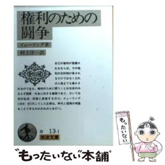 ▲01)【同梱不可】現代労働運動と権利闘争 理論編・事件編 2冊揃いセット/総評弁護団/労働教育センター/1987年発行/A