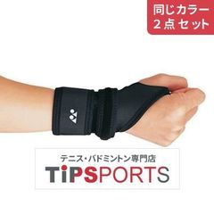 Item thumbnail for item bb260a95-9524-42ee-b05b-bbaa41461410