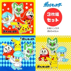 ポケットモンスター ナフキン 大判ハンカチ 3枚セット ポケモン ランチクロス テーブルクロス お弁当包み 風呂敷 ピカチュウ 男の子 女の子 子供