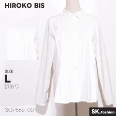 ヒロコビス コシノヒロコ HIROKO BIS レディース 用 長袖 カットソー ブラウス 9 2025年最新】HIROKO BIS レディース 長袖 シャツ・ブラウスの