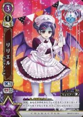 [중고] 흰 고양이 프로젝트 TCG B04-071/120[U]:리리엘 할로윈 Ver.